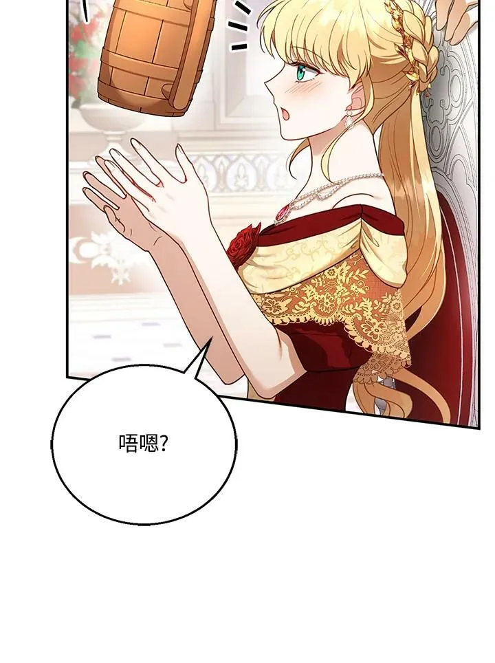 第16话85