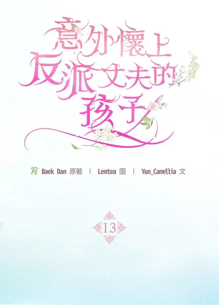 第13话57
