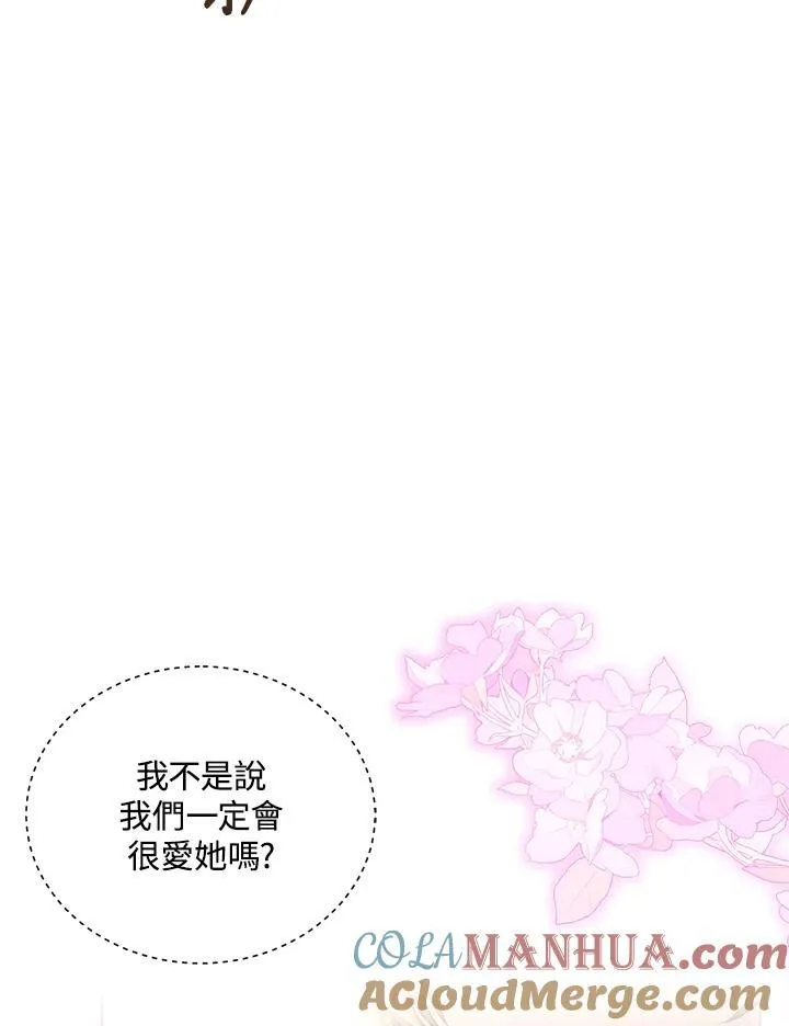 第61话116