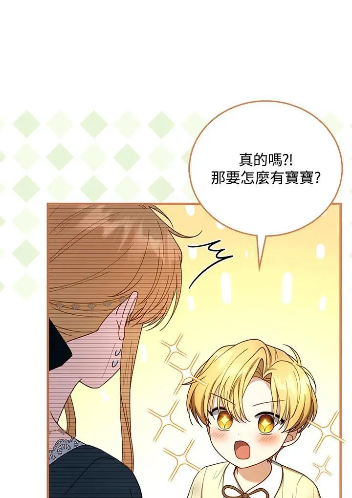 第54话53