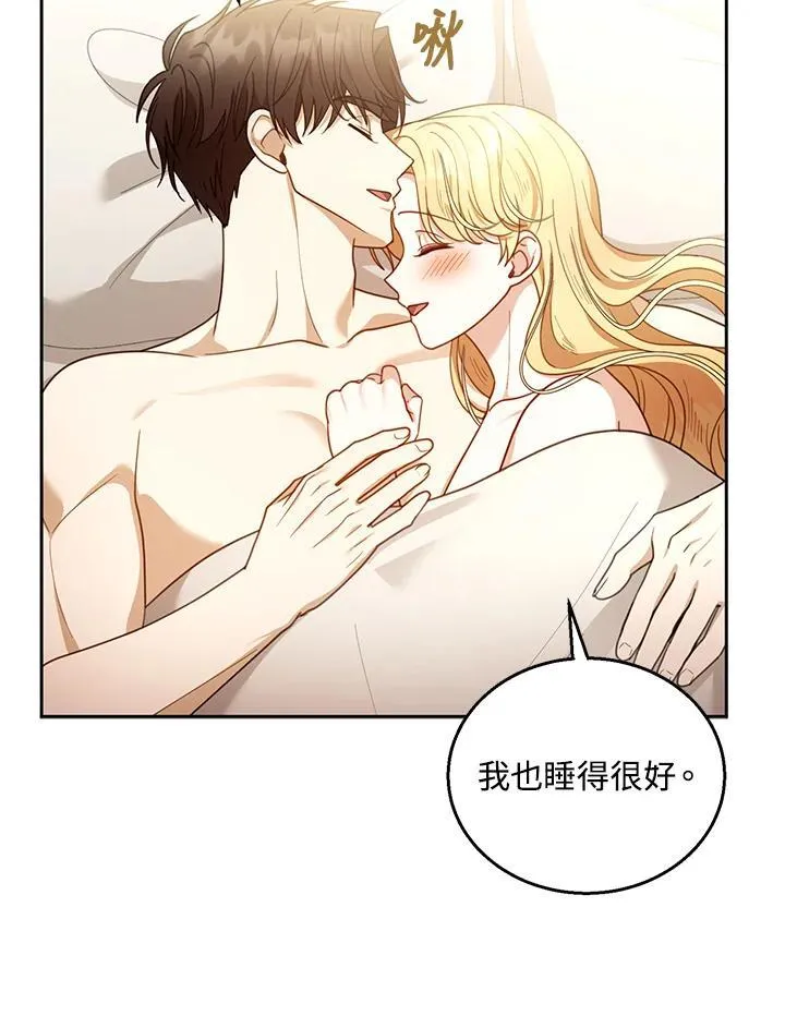 第66话58