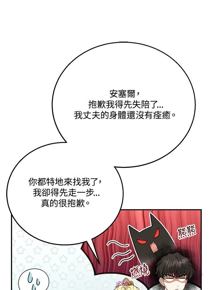 第9话85