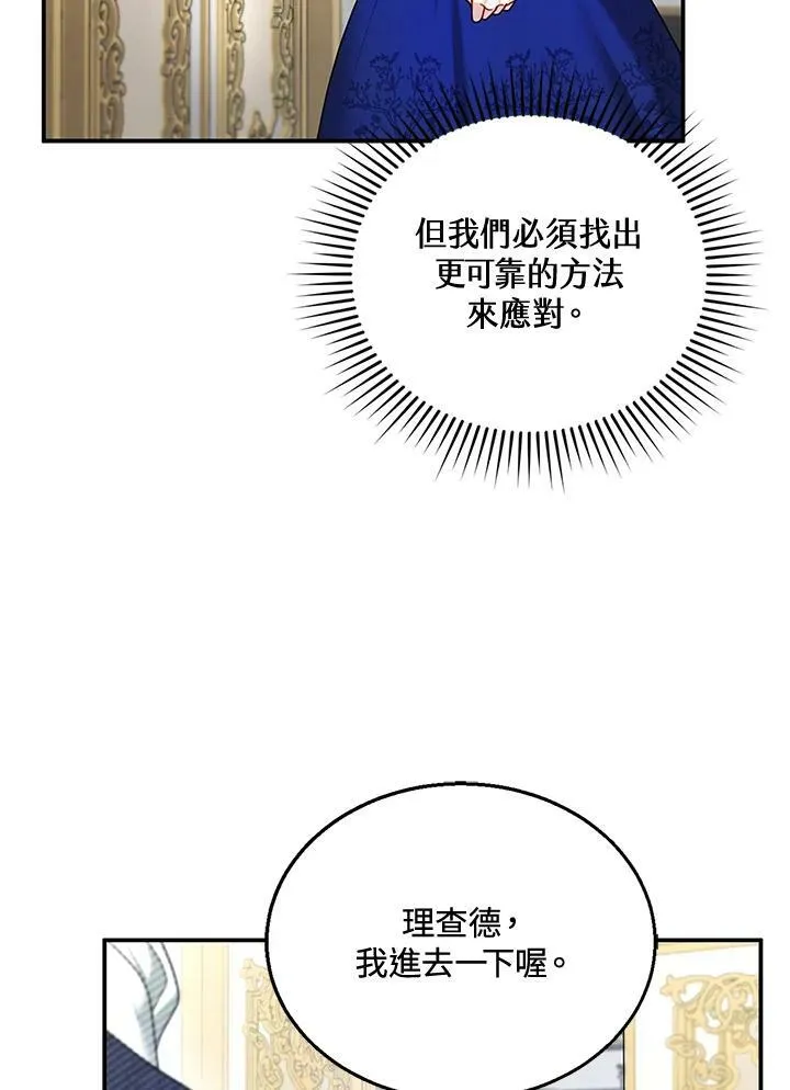 第18话53