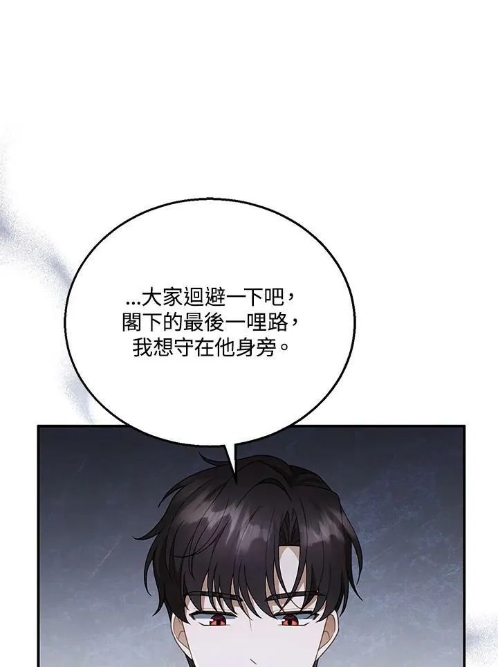 第18话69