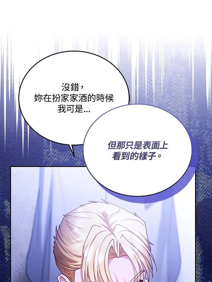 第69话39