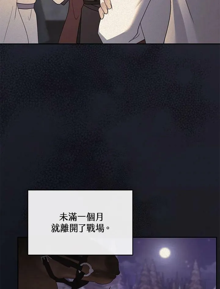 第37话65