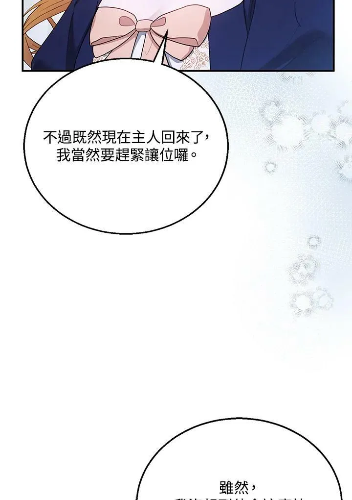 第15话42
