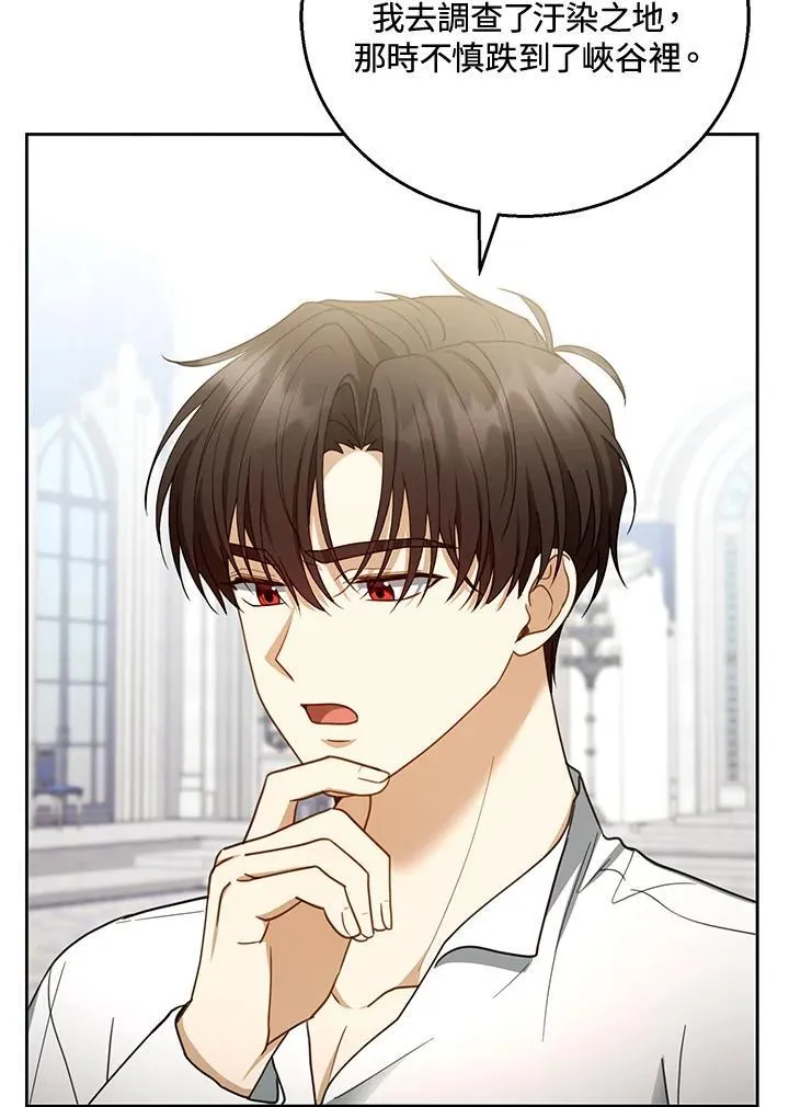 第57话39