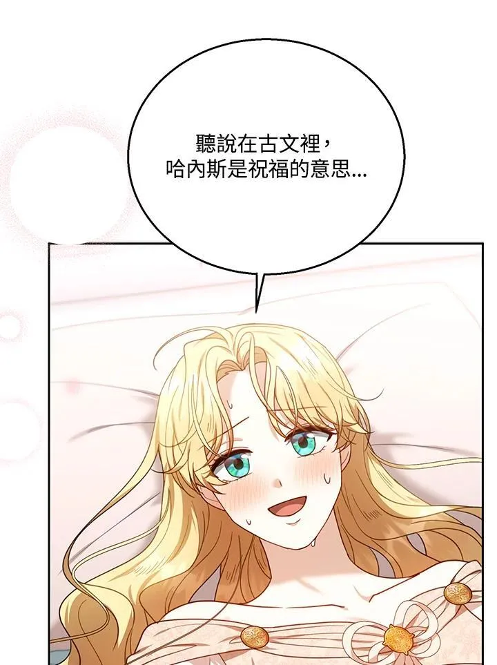 第75话101