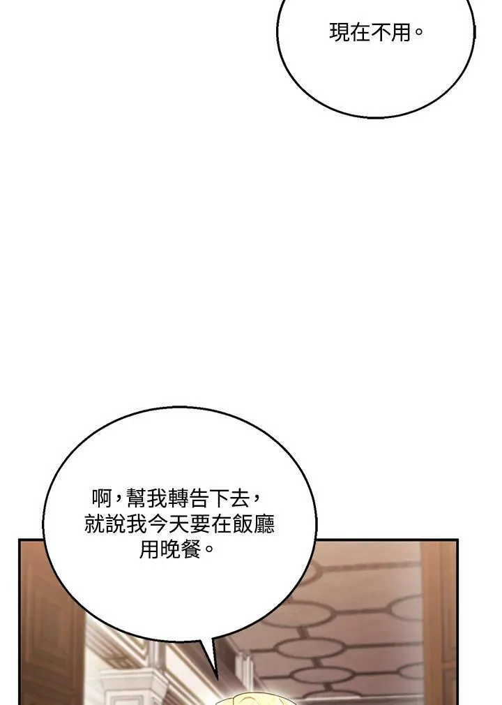 第24话66