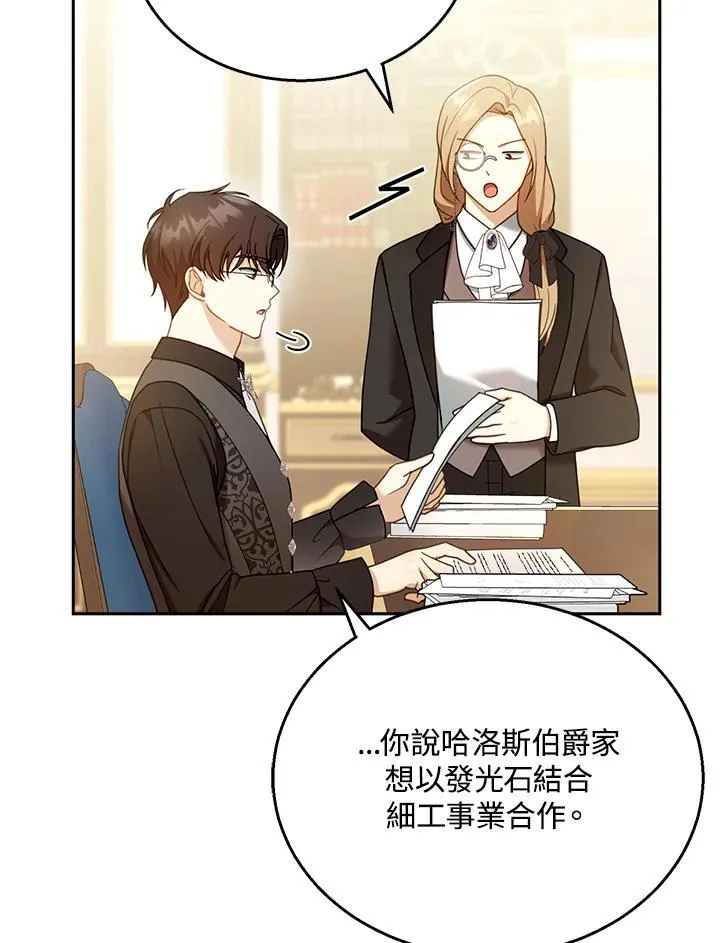 第39话83