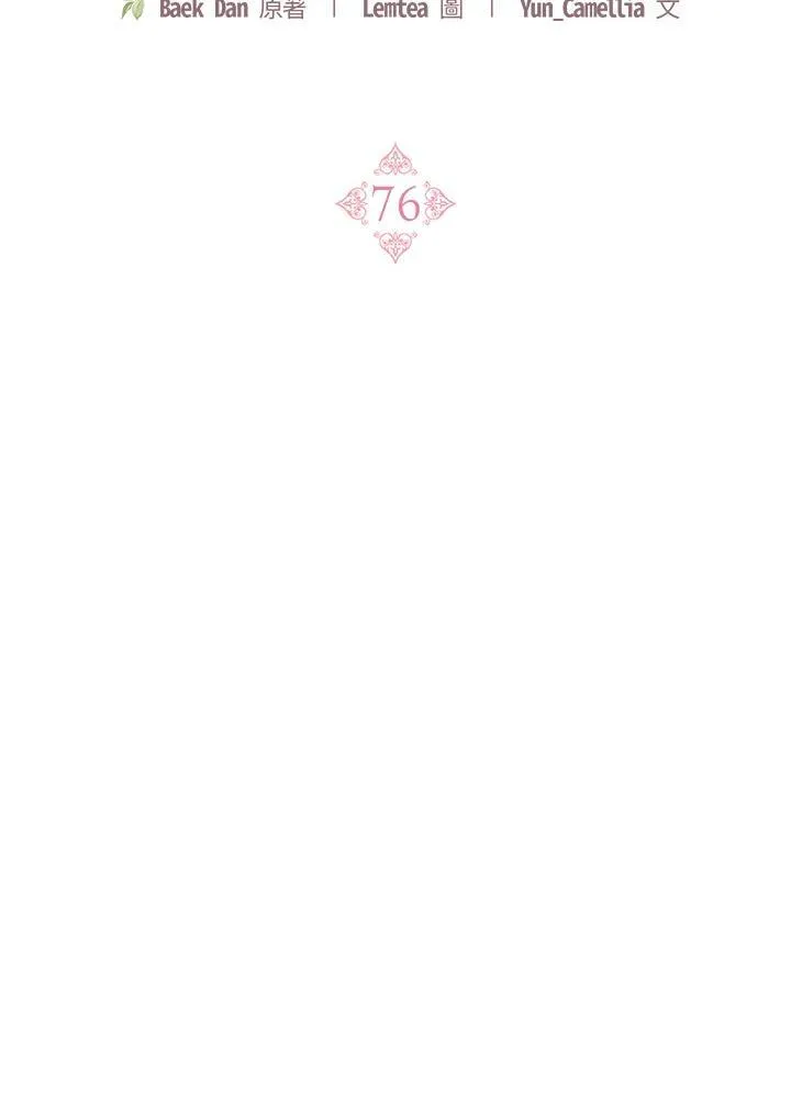 第76话37