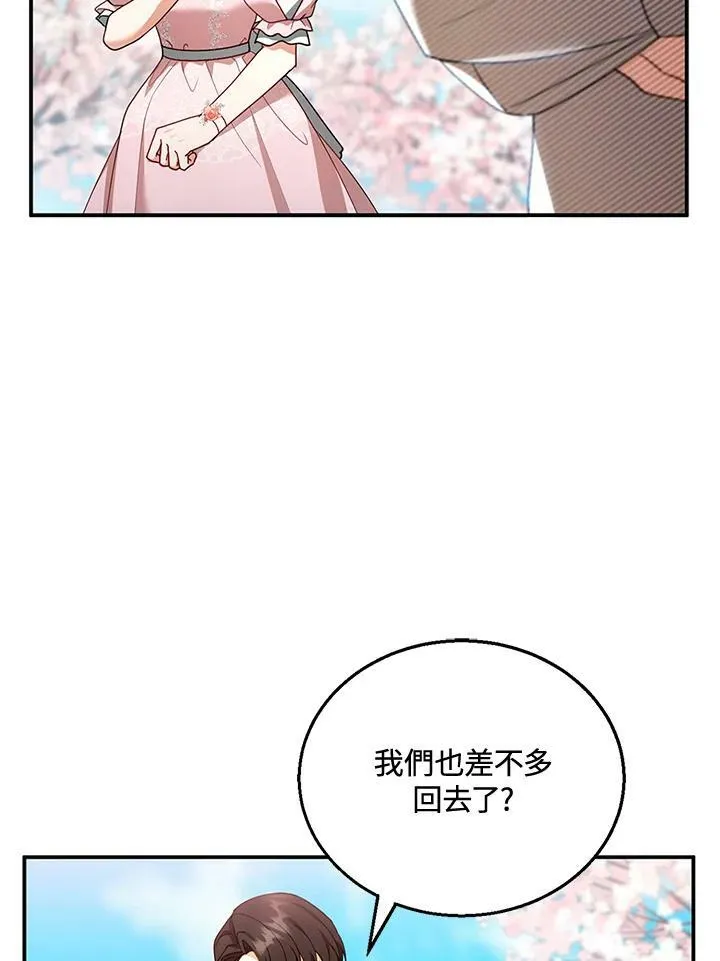 第28话102