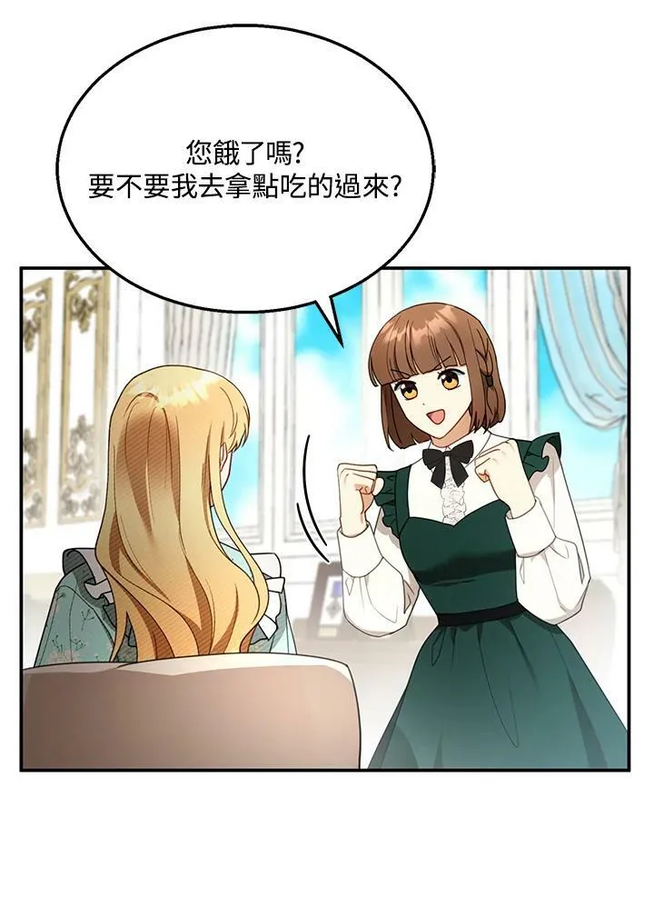 第31话34