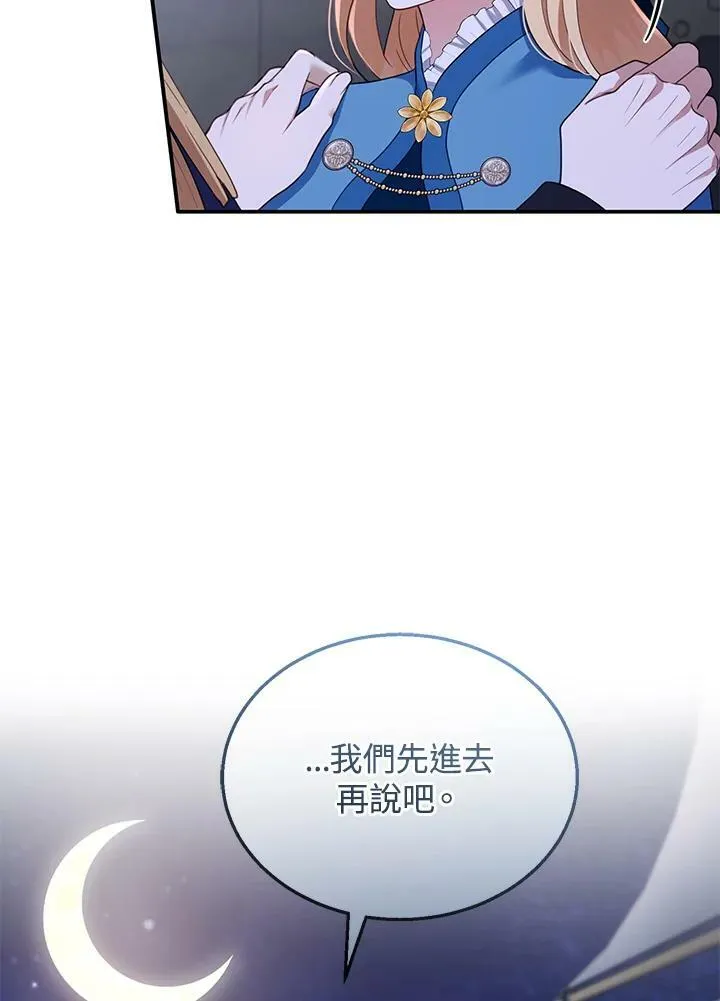 第33话17