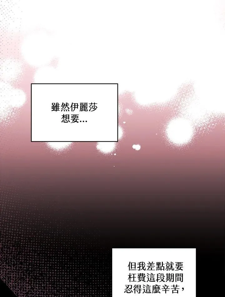 第66话47