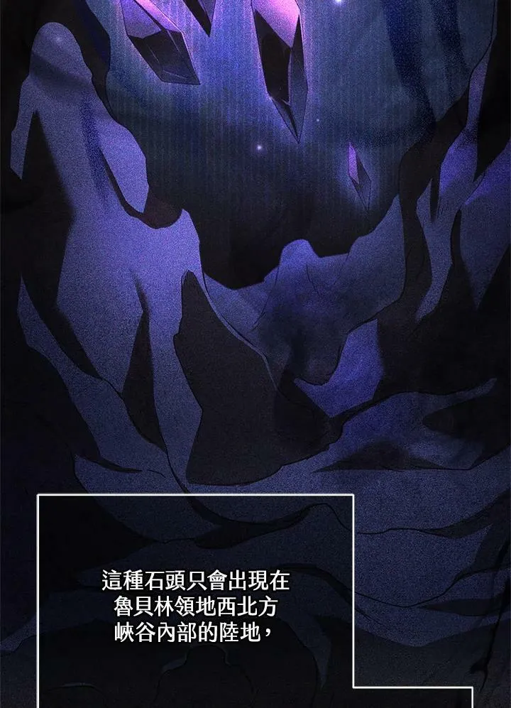 第23话6