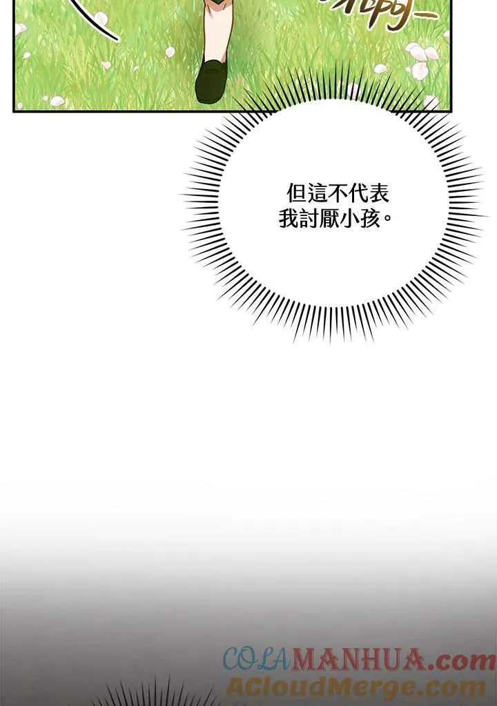 第28话88