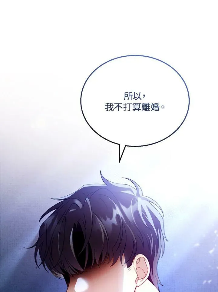 第27话81