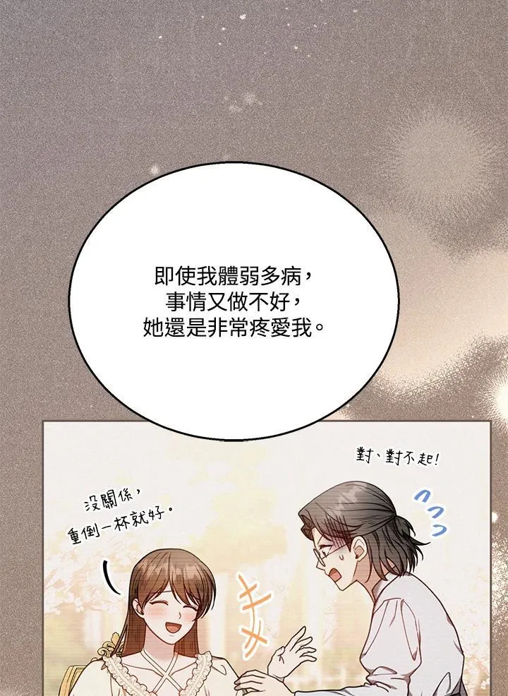 第71话67
