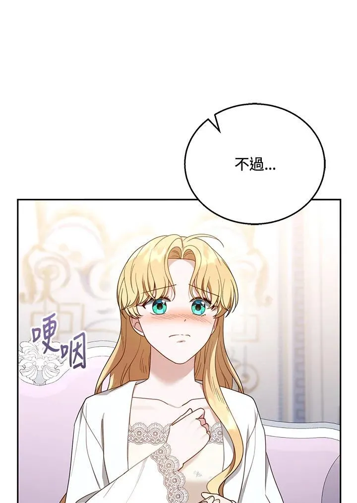 第50话85
