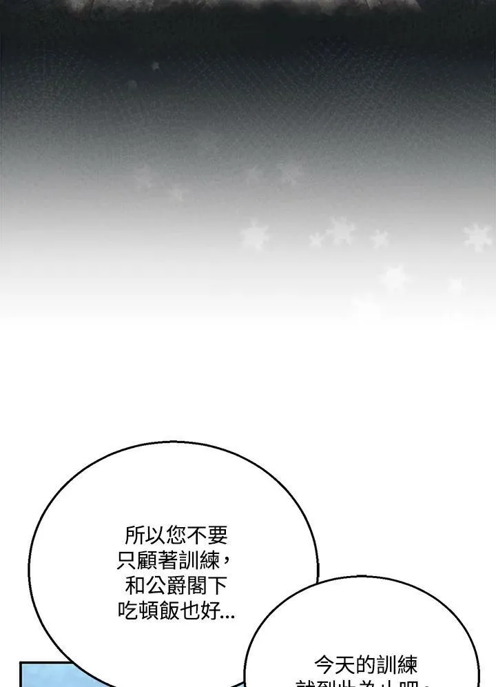 第12话94