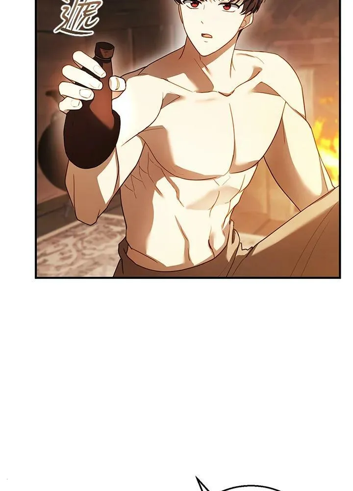 第21话69