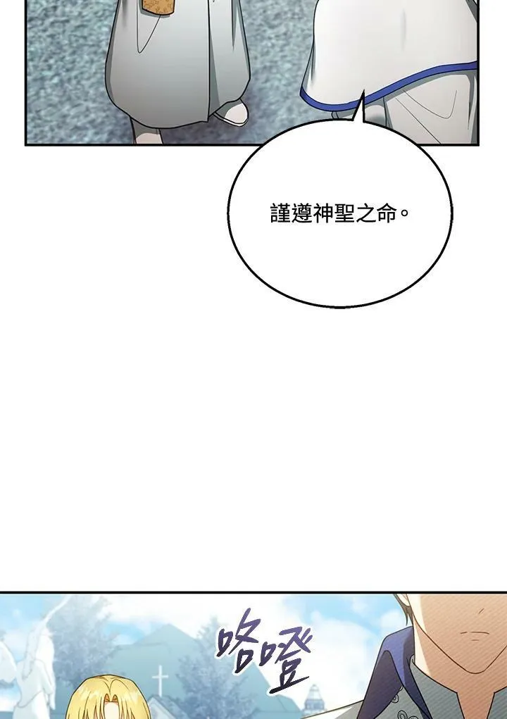 第35话57