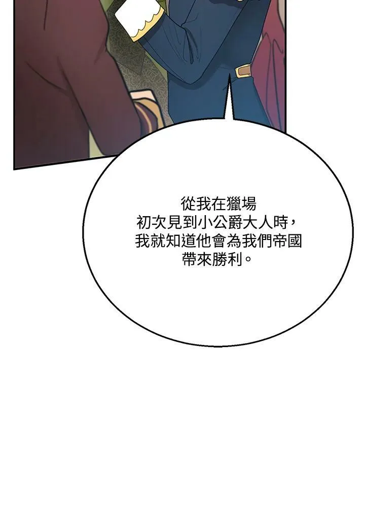 第14话14