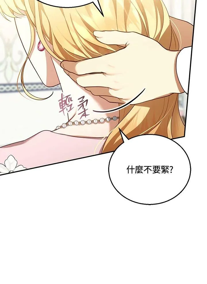 第28话26
