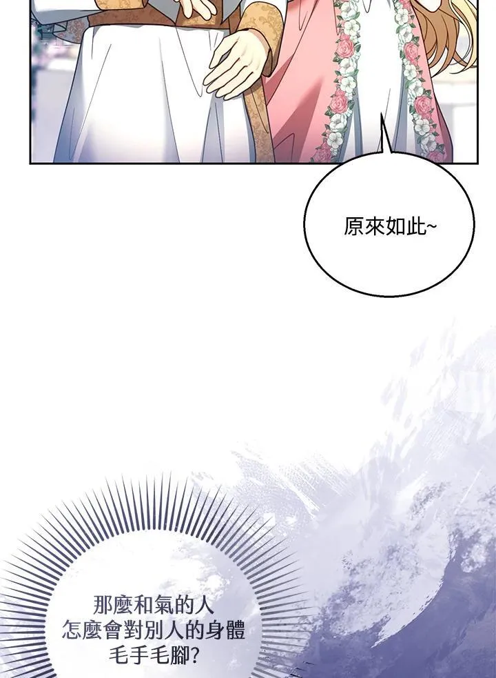 第65话34
