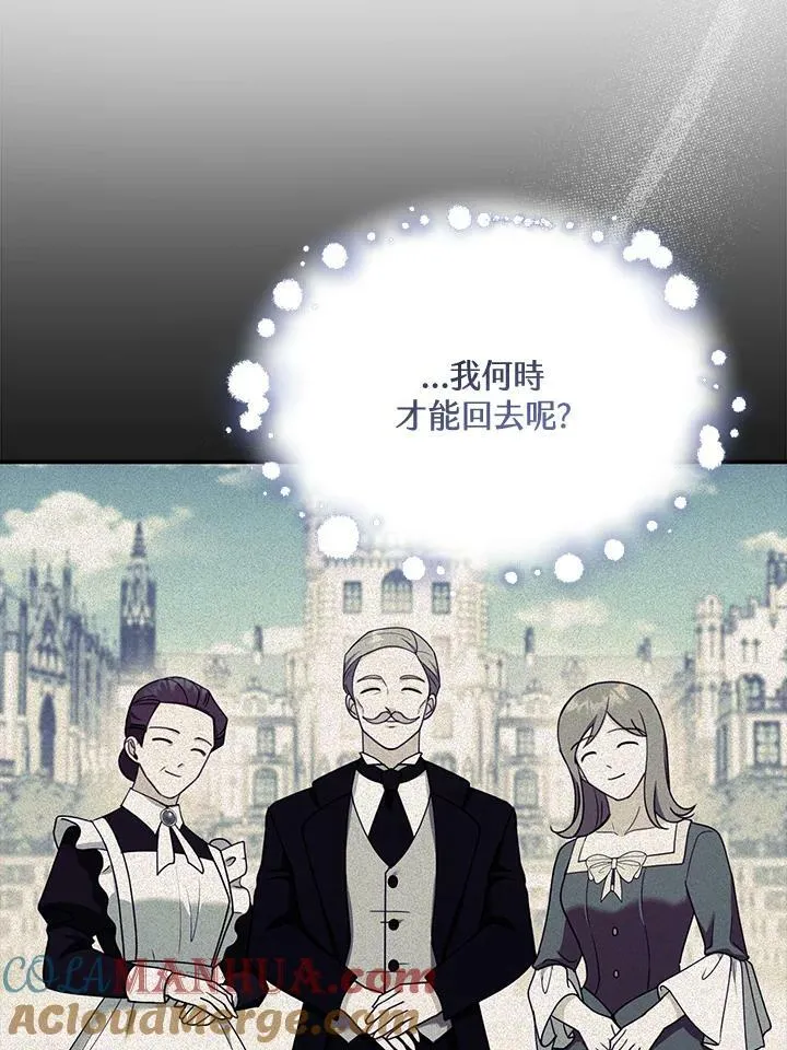 第32话100