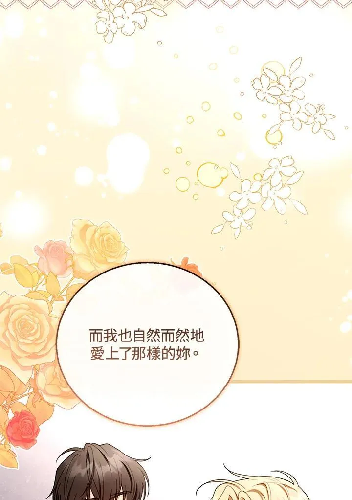 第51话45