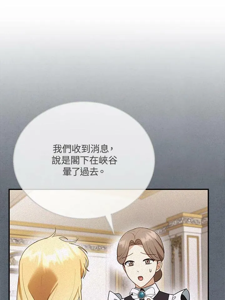 第24话3