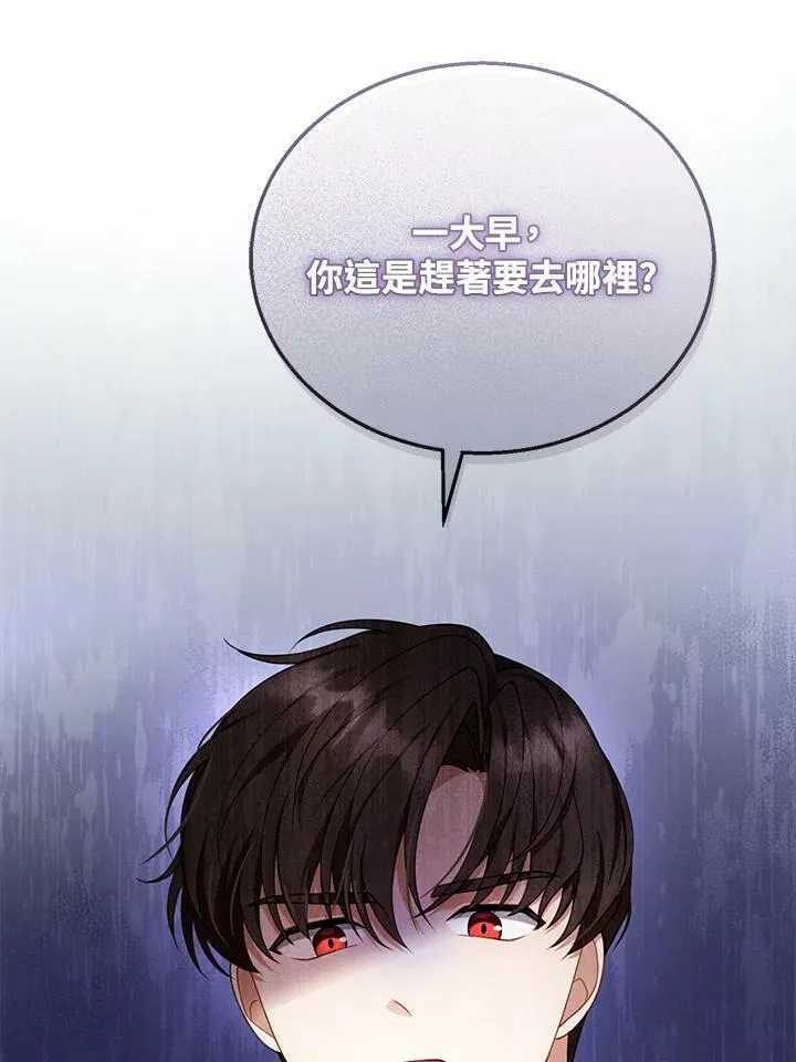 第30话78