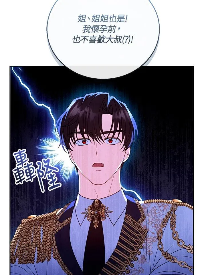 第54话66