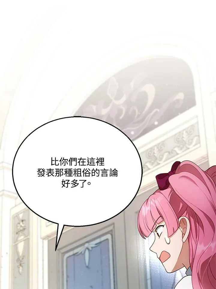 第10话86