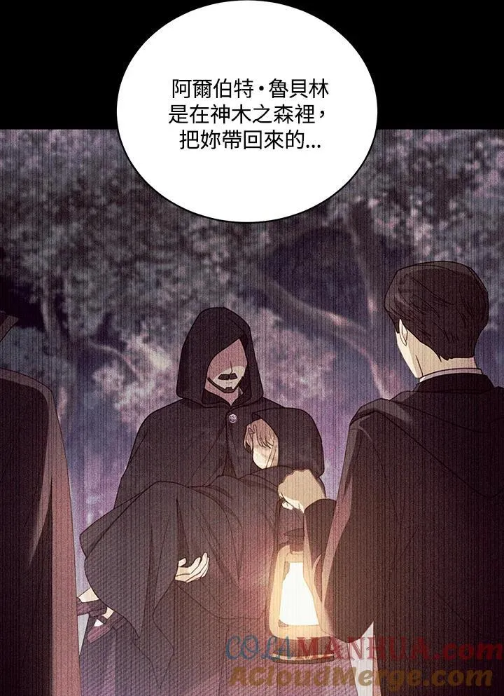 第61话16