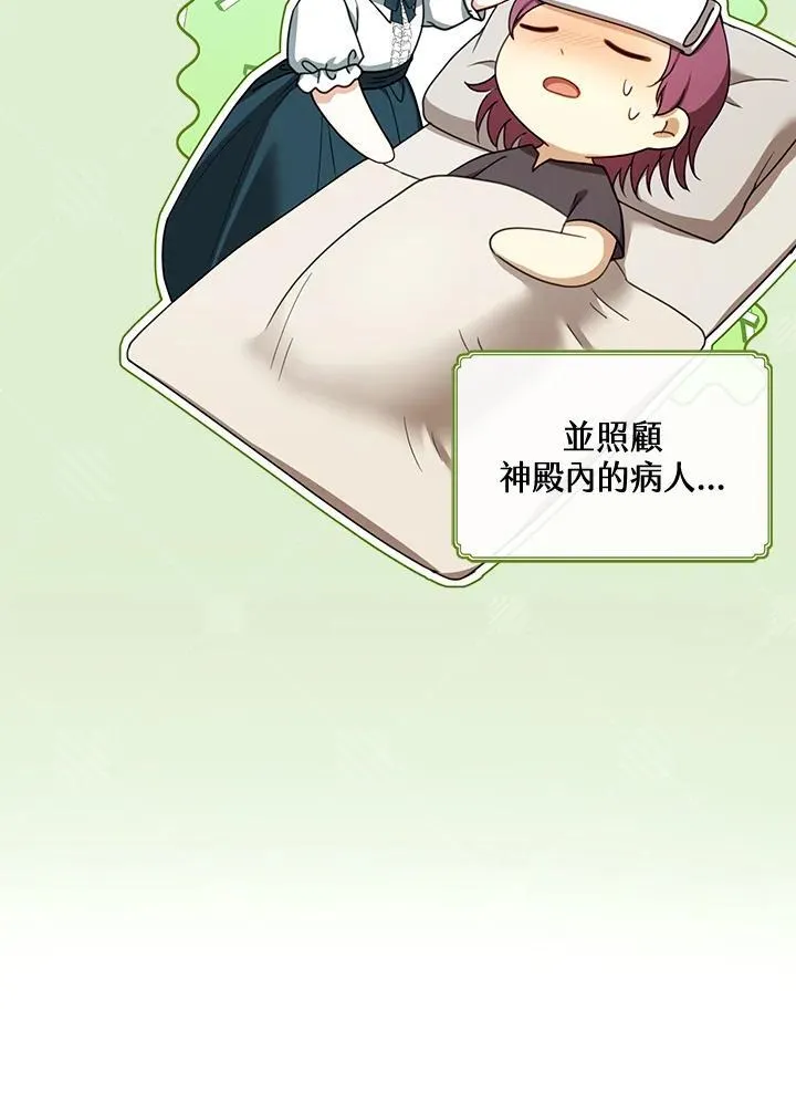 第42话90