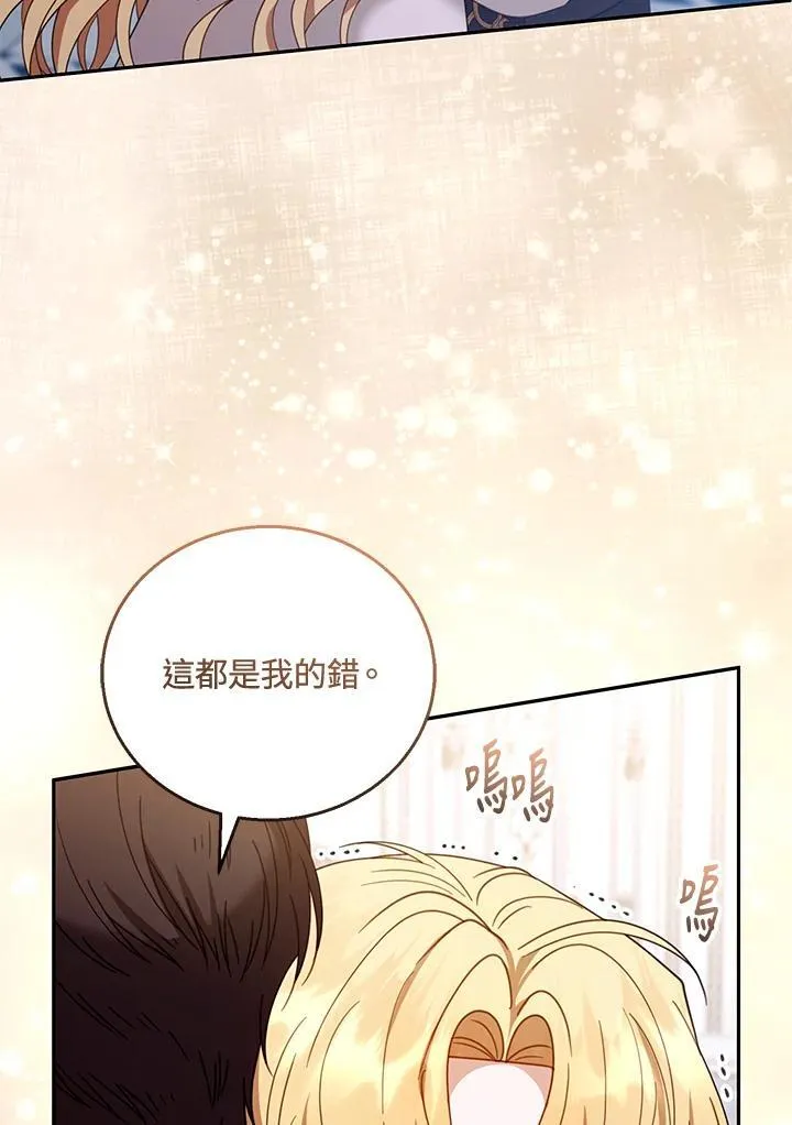 第51话27
