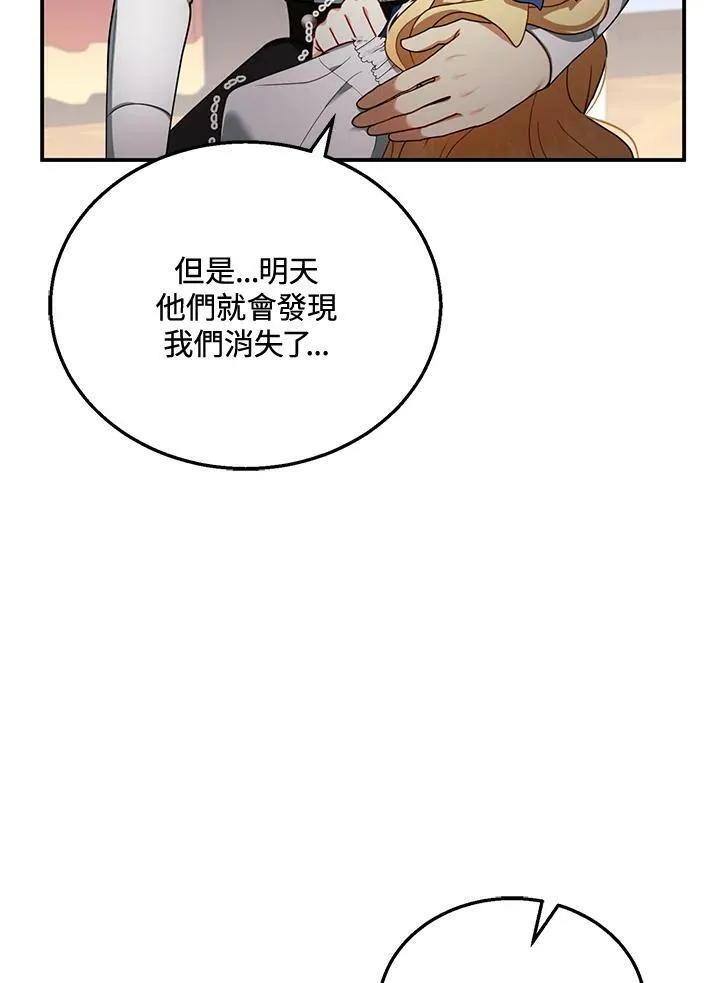 第30话61