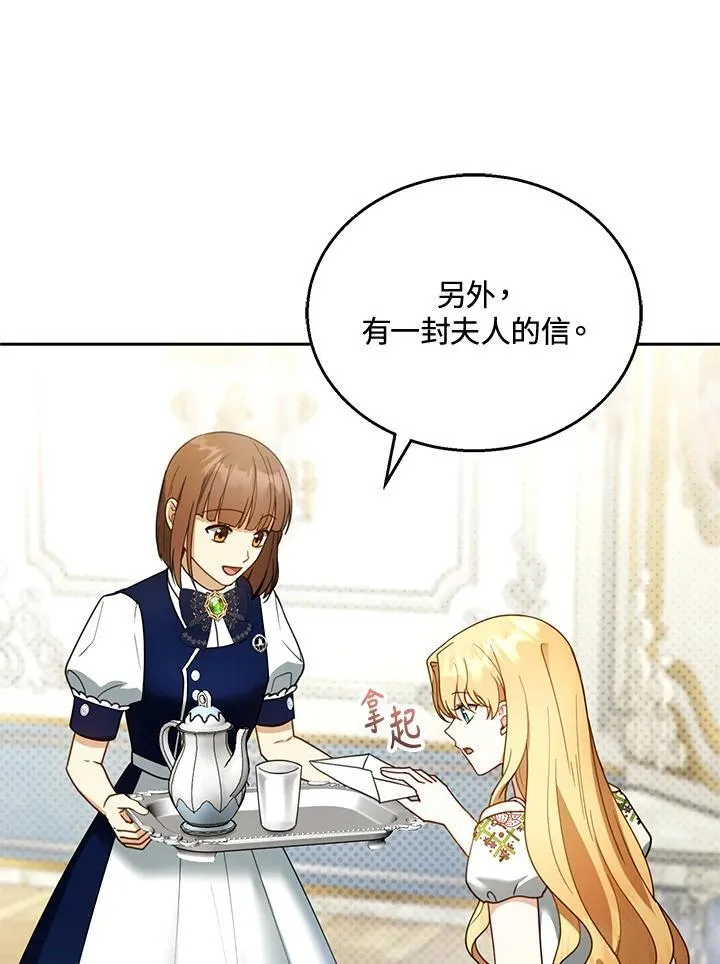 第47话10