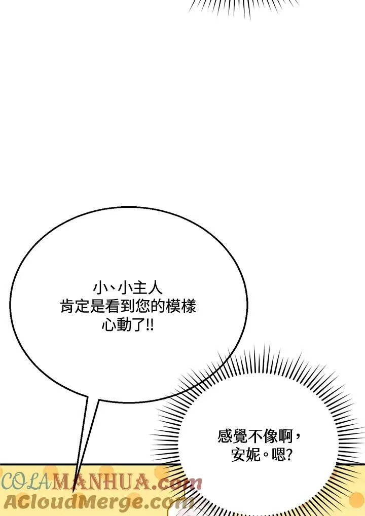 第6话20
