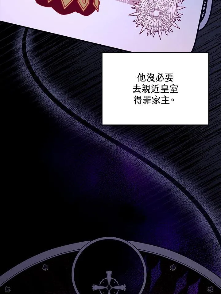 第68话18
