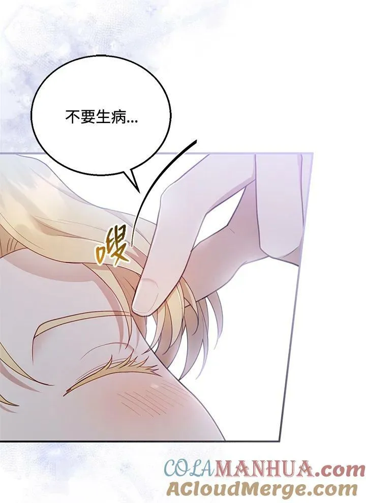 第13话32