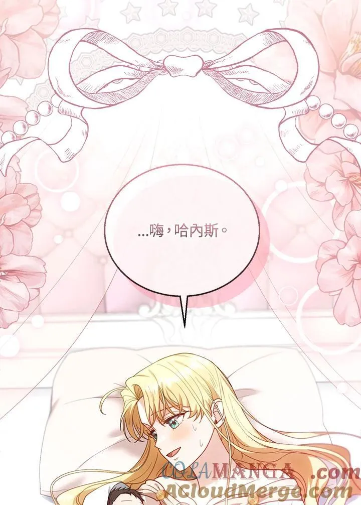 第75话88