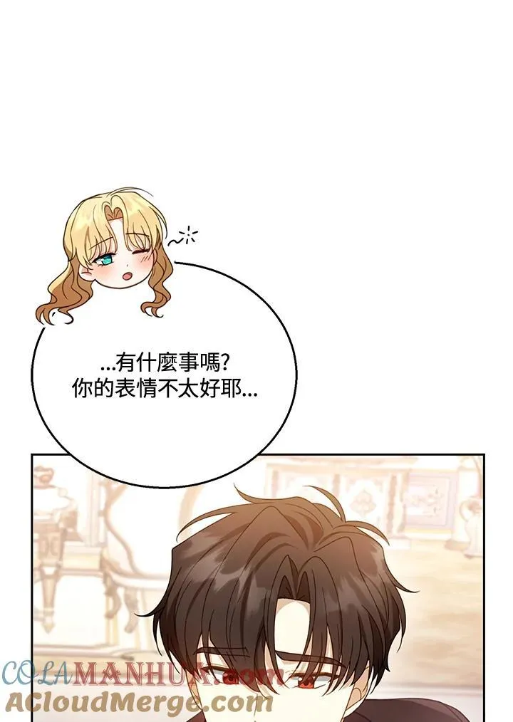 第46话80