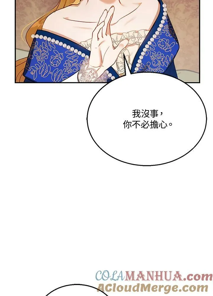 第25话40