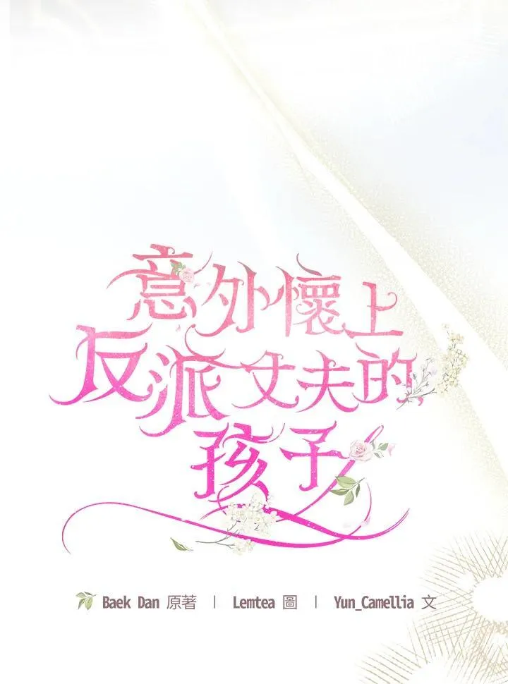 第73话21