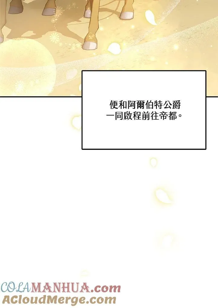 第6话44